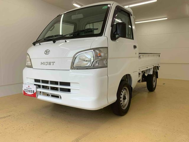 ハイゼットトラック スペシャル 3方開 4WD