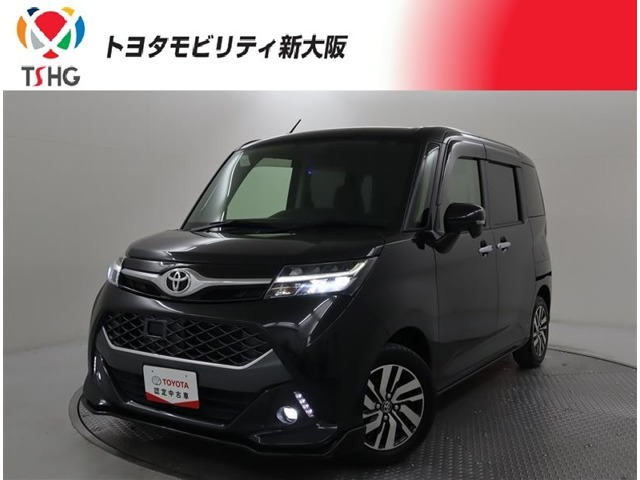 タンク 1.0 カスタム G 