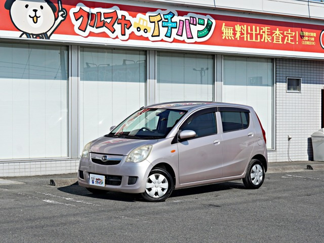 ミラメモリアルエディション