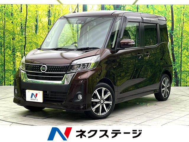 デイズルークス ハイウェイスター Gターボ 