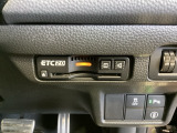 いまや快適なカーライフに欠かせないETCが付いています。