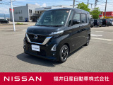 日産正規ディーラーの福井日産です!この度はご閲覧ありがとうございます!