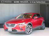 ジェームス山ユーカーランドにH30年 CX-3 20S が入りました☆☆☆