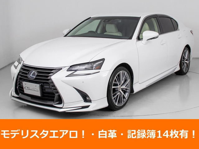 GS 300h I パッケージ 後期型 モデリスタ 白革 プリクラ