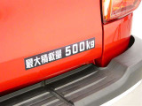 最大積載量は500キログラムです。