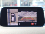車両の前後左右にある4つのカメラを合成することで、まるでご自身のクルマを空から見ているような俯瞰での映像を映し出してくれます。バック時ももちろんのこと、前進時に視界の悪い交差点でも役に立ちますね。