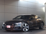 ●一目でAudiとわかる特徴的なシングルフレームグリル・LEDランプ。精悍なフロントマスクからAudiのスマートで上品なブランドを連想させてくれます。女性にも大変ご好評頂いております。
