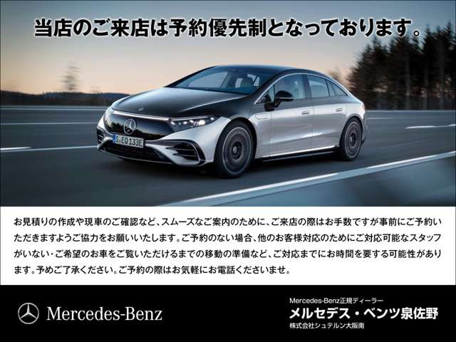 メルセデス・ベンツ Eクラス AMG E53 ハイブリッド 4マチック