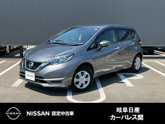ノート 1.2 X 