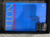 スマートキーは鍵をバッグに入れたままでもドアロックの開閉やエンジンのON・OFFができます。夜間や雨の日も鍵を探さなくて良いので便利です。