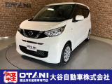 ■軽・普通車の届出済未使用車専門店の大谷自動車■ オールメーカーの届出済未使用車を取り扱っております。気になるお車がありましたらぜひお問い合わせください。お電話もお待ちしております(073-462-0492)