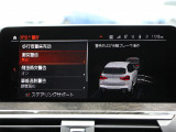 全車店頭にて展示中!お越し頂ければ現車確認が可能です。お気軽にお越しくださいませ。専門スタッフが細かくご説明させて頂きますので輸入車にご不安がある方でも安心です。