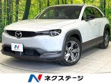 禁煙車 8.8型ナビ モダンパッケージ バックカメラ パワーシート