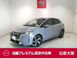 お支払総額は【大阪府内登録・車庫証明当社申請・店頭納車・下取車なし】試算でございます。他条件や延長保証・おすすめプラン・ETCセットアップの場合などは別途費用加算となります。くわしくは当店スタッフまで