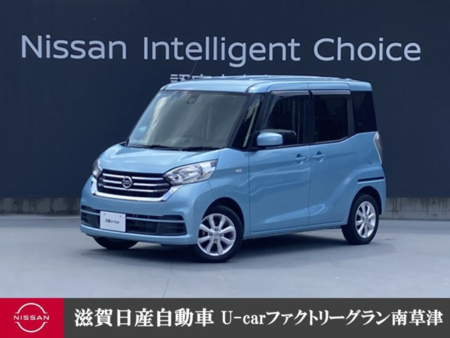 デイズルークス X Vセレクション 