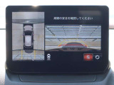 車両の前後左右にある4つのカメラを合成することで、まるでご自身のクルマを空から見ているような俯瞰での映像を映し出してくれます。バック時ももちろんのこと、前進時に視界の悪い交差点でも役に立ちますね。