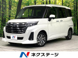 バックカメラ 衝突軽減 レーダークルーズ 禁煙車 コーナーセンサー