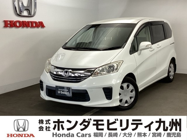 フリード 1.5 G ジャストセレクション 