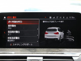 専門店ならではの納車前整備を実施!専用テスターも完備!諸経費につきましてはお気軽にお問合せ下さい。納車後の車検・点検・板金・ドレスアップなども当社お客様特別価格にてご案内させて頂きます。無料代車完備!