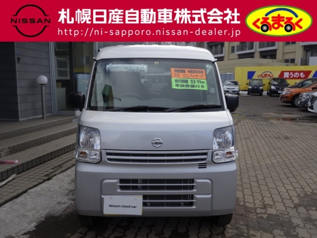 NV100クリッパーDX GLパッケージ ハイルーフ 4WD