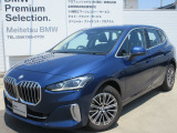 お洒落な街に位置する名鉄BMWプレミアムセレクション長久手0561-65-0700までお気軽にお問い合わせ下さいませ!