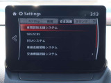 衝突被害軽減ブレーキをはじめとして、各種安全装備が充実しております。詳しくはスタッフまでお尋ねください。