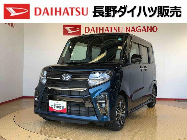 タントカスタム RS 