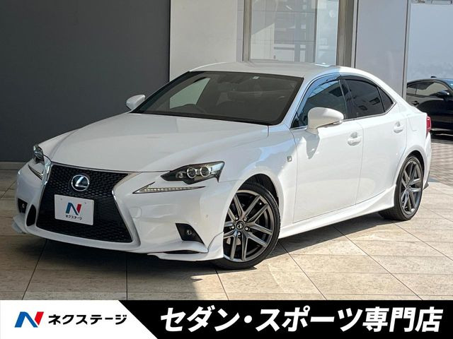 IS 300h Fスポーツ 