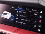 アシスト機能多数搭載しております。