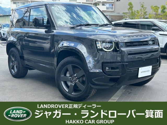 ディフェンダー 90 Xダイナミック HSE 3.0L D350 ディーゼル 4WD 