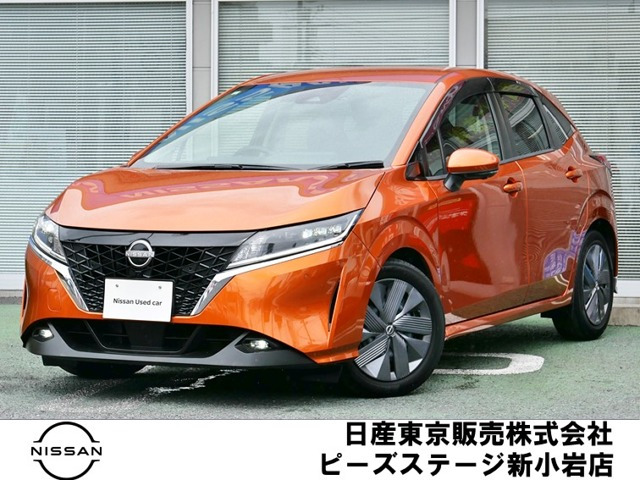 ノート 1.2 X 