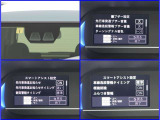 衝突被害軽減ブレーキ車。スマートアシスト付きです。あくまでも衝突予防機能ですので、システムを過信せず安全運転でお願い致します!