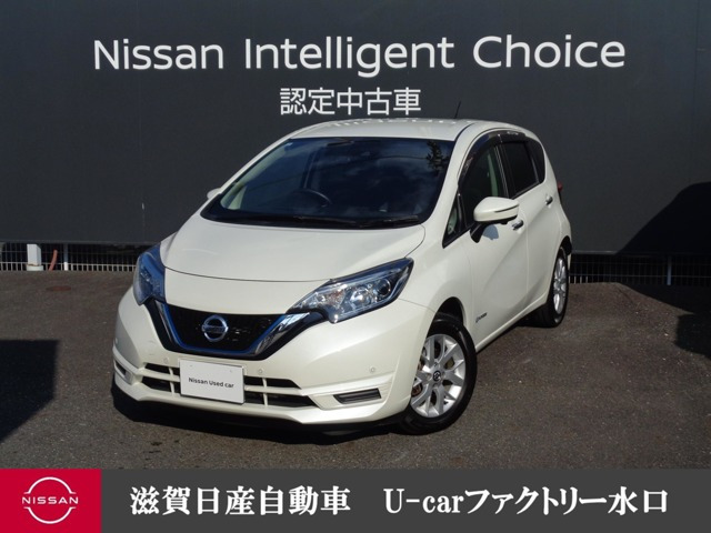 ノート 1.2 e-POWER X 