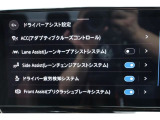 (ACC)アダプティブクルーズコントロールは30-160km/hまで設定可能。設定した車間距離を保って走行可能ですのでロングドライブ時の疲労軽減にも一役です。*設定可能速度は車種により異なります。