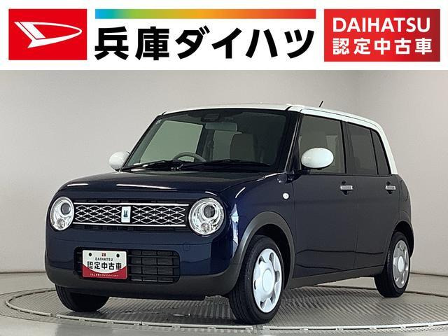 アルトラパンX 4WD