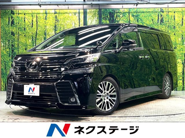 ヴェルファイア 2.5 Z Gエディション 