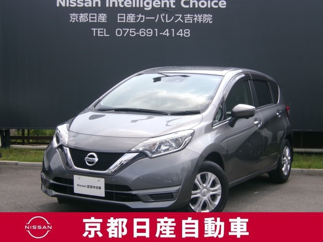 ノート 1.2 X DIG-S 