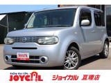 支払総額には、車検代金・整備・宮城県内登録費用が含まれます。税金等も含まれております。乗り出しまでの追加料金一切かかりません!