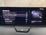 Apple Carplay・Android Auto対応!マツダ コネクト(コマンダーコントロール)でスマートフォンを操作して、通話、音楽を聴いたり、マップで目的地を調べることができます。