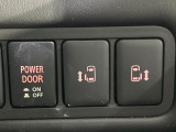【両側パワースライドドア】スマートキーや運転席のスイッチで後席両側スライドドアの開閉が可能♪電動だから力を入れてドアを開ける必要が無く、小さなお子様でも簡単に開け閉めでき快適です♪