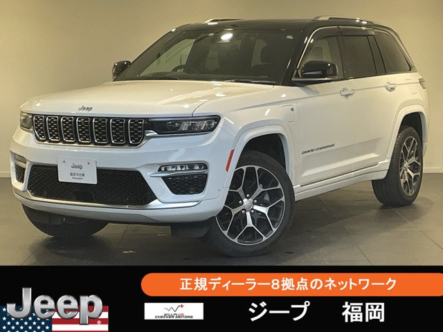 グランドチェロキーサミットリザーブ 4xe 4WD