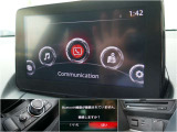 クルマを自分仕様にセットアップ。マツダコネクトならそれが可能です。もちろんブルートゥースにも対応しています