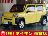 高年式・高品質・無修復車の専門店として全国に良質車を販売して50年の実績。品質チェックシステムは厳しく安心です。整備に関しては、自社工場にて52項目に及ぶ法廷整備さらに電装品等のチェックを徹底して行います