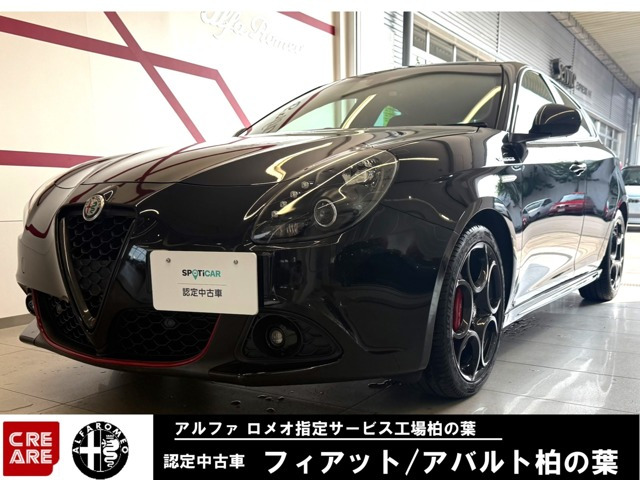ジュリエッタ ヴェローチェ 1750 TBI 