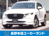 R4(2022)年式、CX-5入荷しました♪お問い合わせはお早めに♪