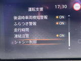 気になる車はすぐにお問い合わせください!画面右側の0066から始まる無料ダイヤルからお問い合わせ下さい!専門スタッフがお車のご質問にお答えいたします!