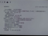 地図データは2022年秋版です。データの更新も有料で行えますので、販売店にお問い合わせくださいませ!!