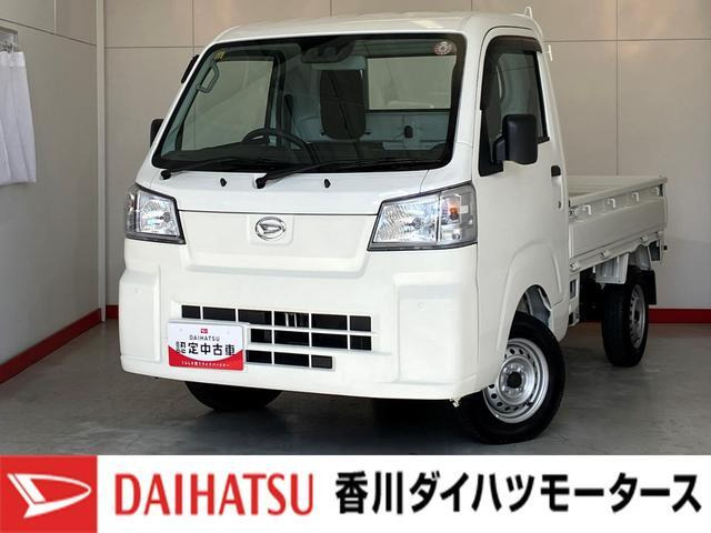 ハイゼットトラック スタンダード 3方開