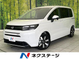 ホンダ フリード