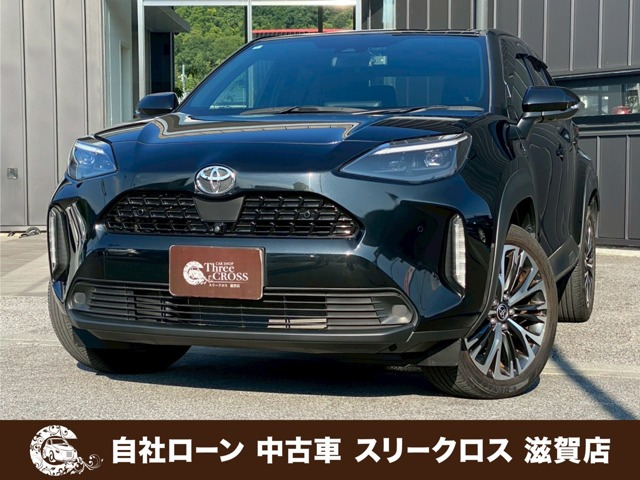 ヤリスクロス1.5 Z自社 ローン&自社リース取扱店 可決率90パ